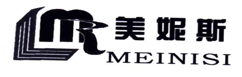 美妮斯