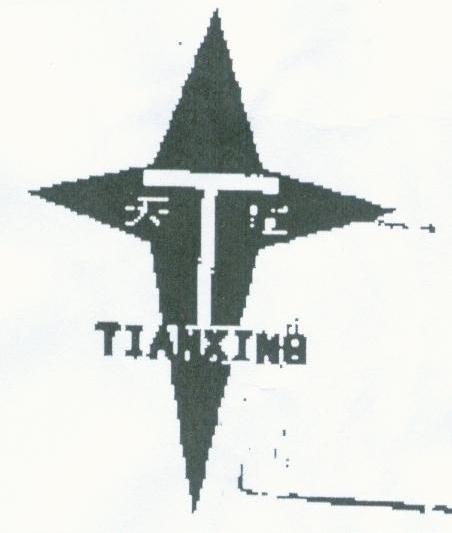 天星