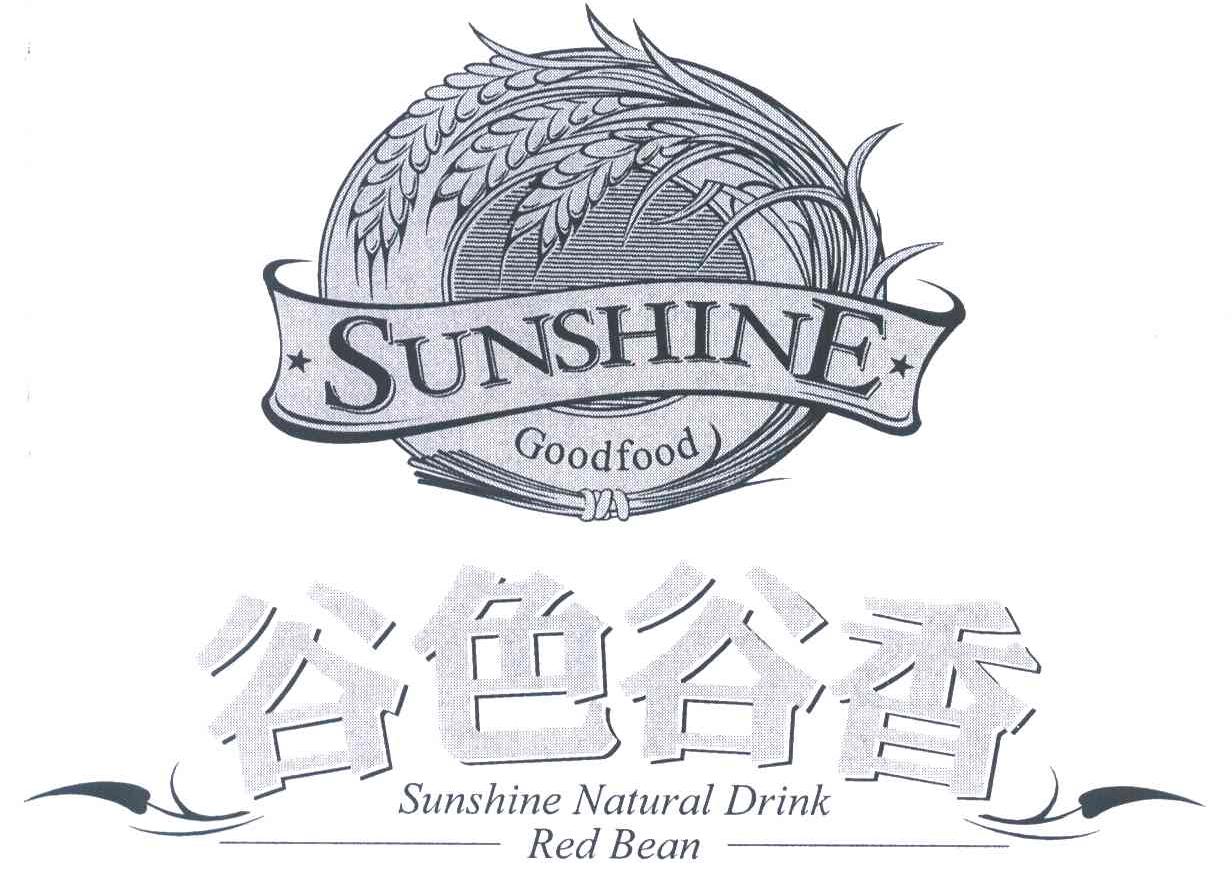 谷色谷香;SUNSHINE GOODFOOD