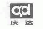 庆达