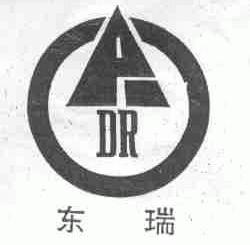 东瑞