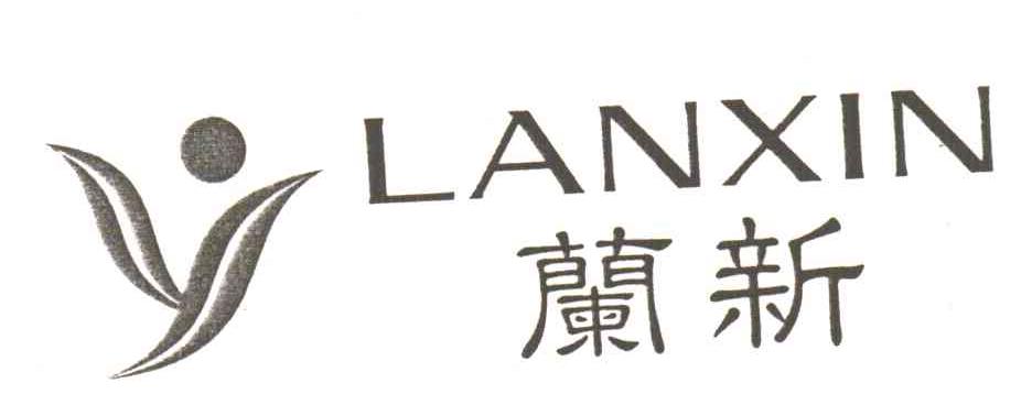 兰新