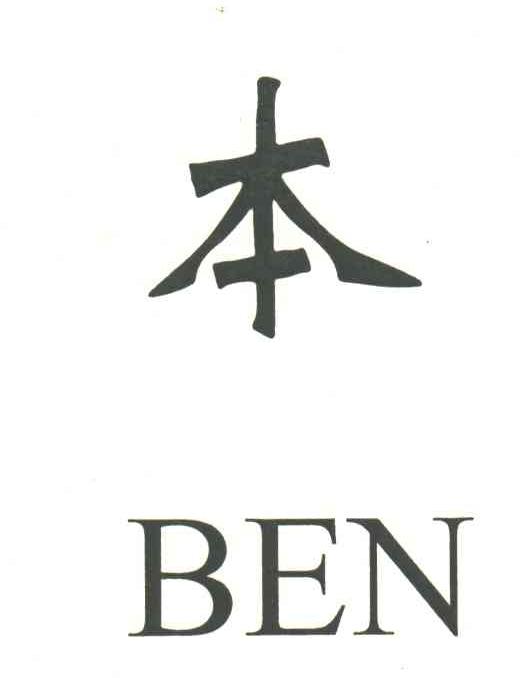 本