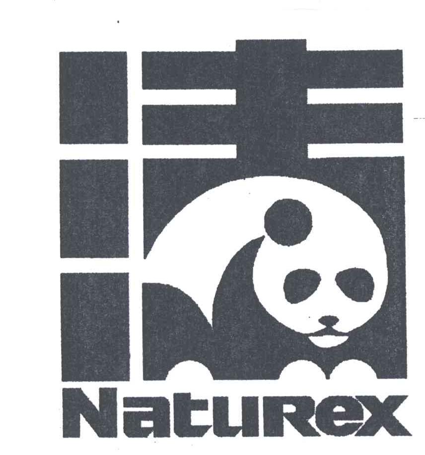 清;NATUREX