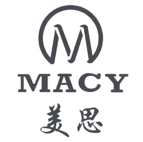 美思;M;MACY