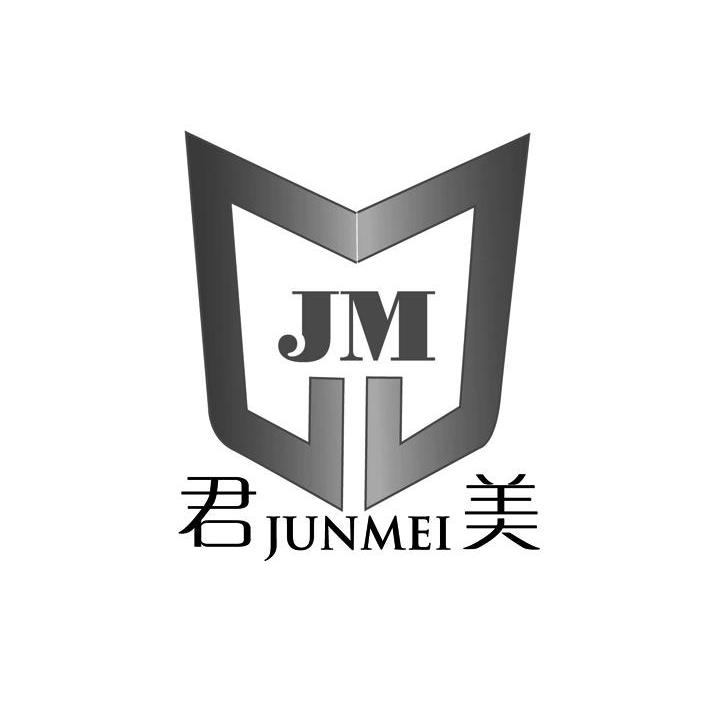 君美 JM