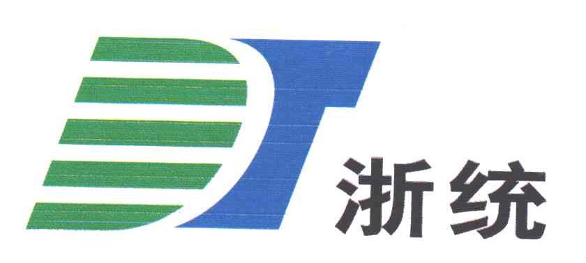浙统
