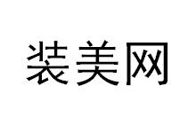装美网