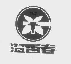 溢香春