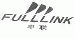丰联;FULLL