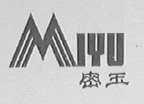 密玉