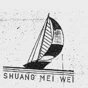 SHUANG MEI WEI