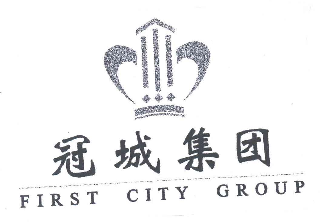 冠城集团;FIRST CITY GROUP