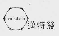 迈特发;MED-PHARM