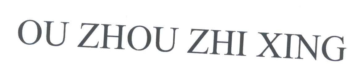OUZHOUZHIXING