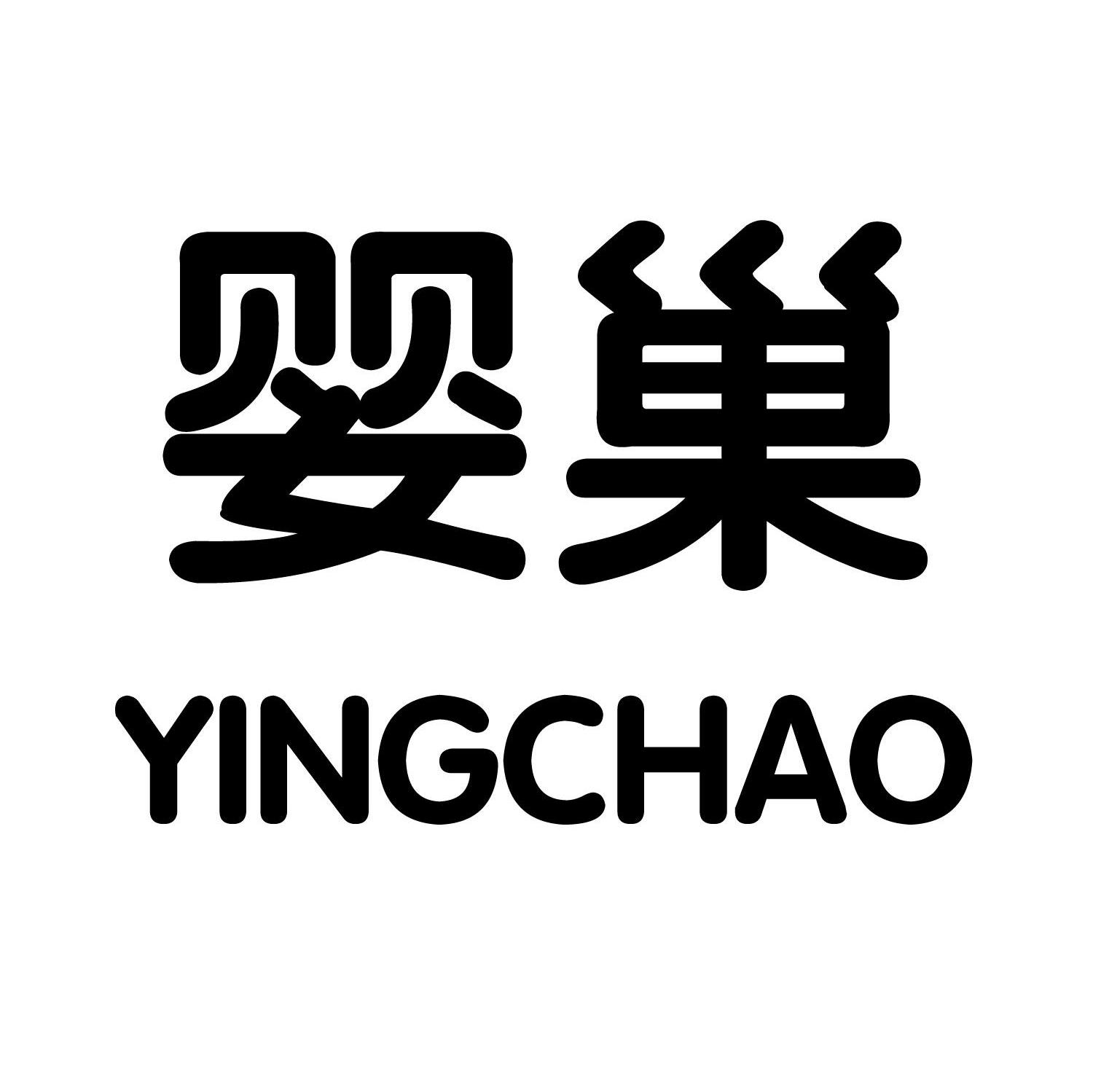 婴巢