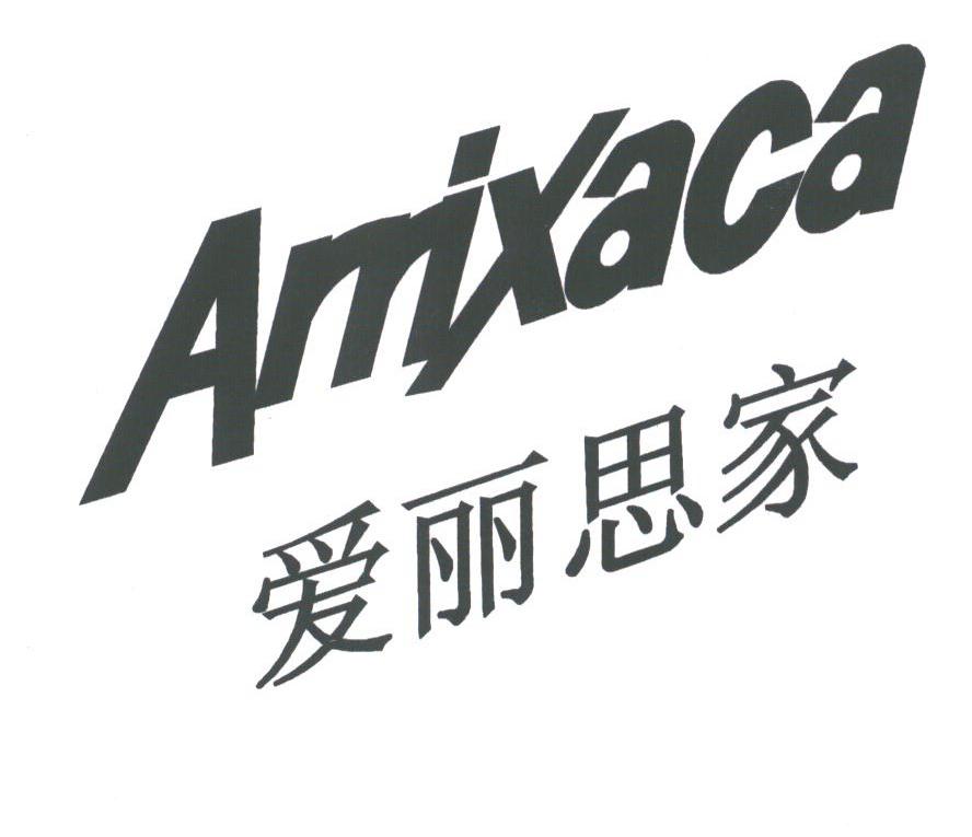 爱丽思家;ARRIXACA
