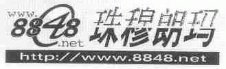 珠穆朗玛;8848
