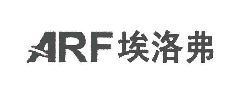 埃洛弗 ARF
