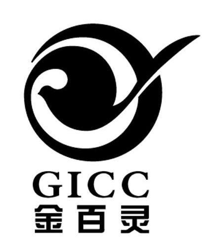 金百灵 GICC