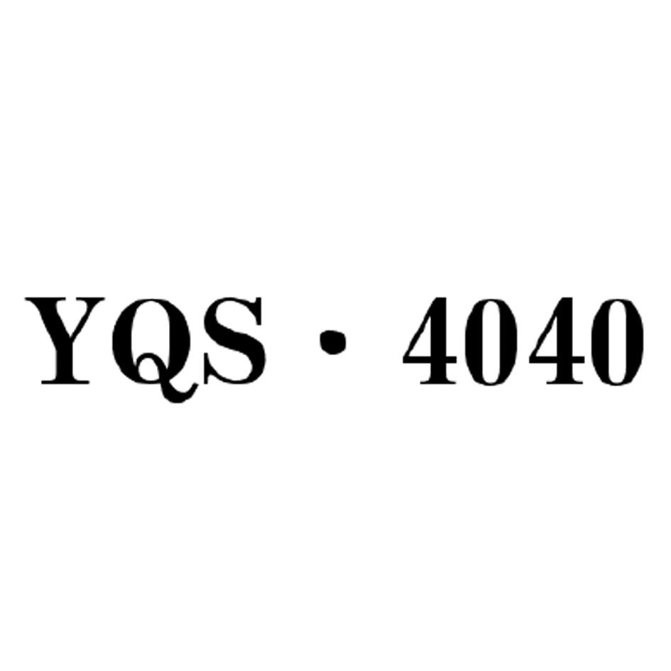 YQS&middot;4040