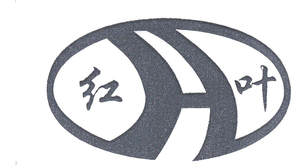 红叶