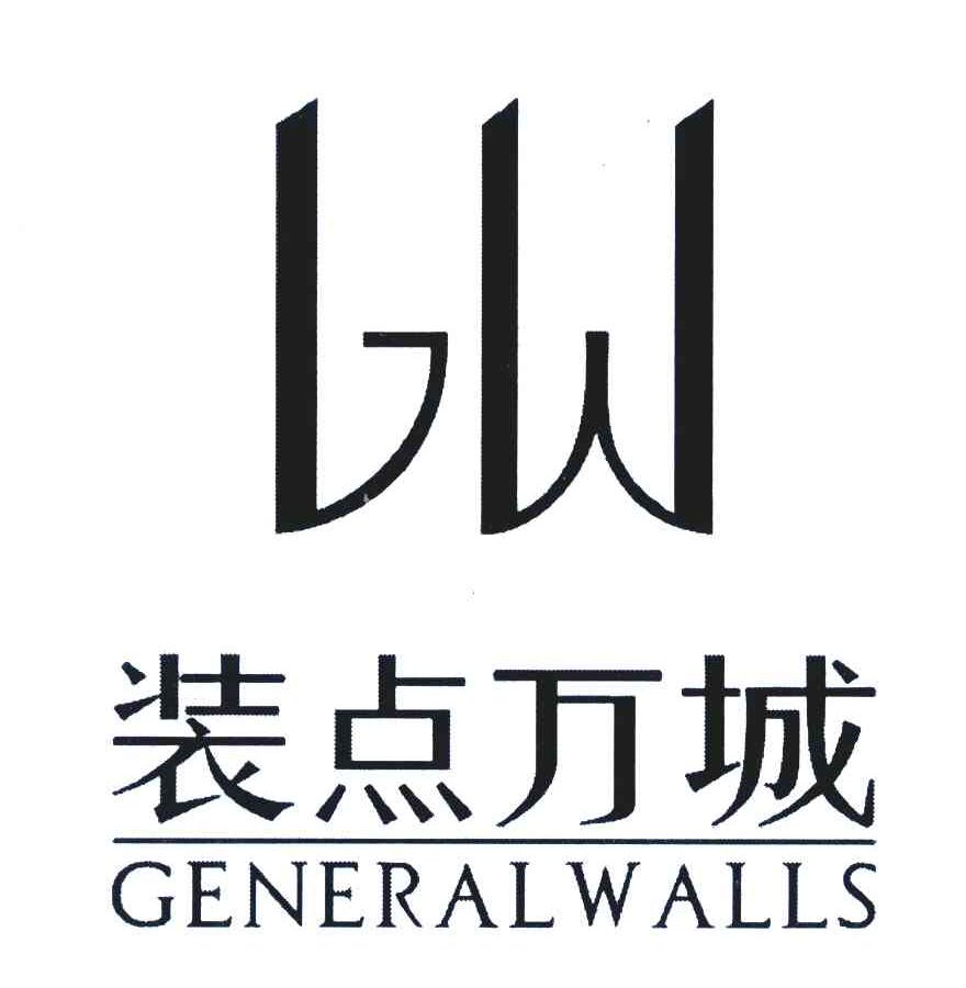 装点万城;GENERALWALLS