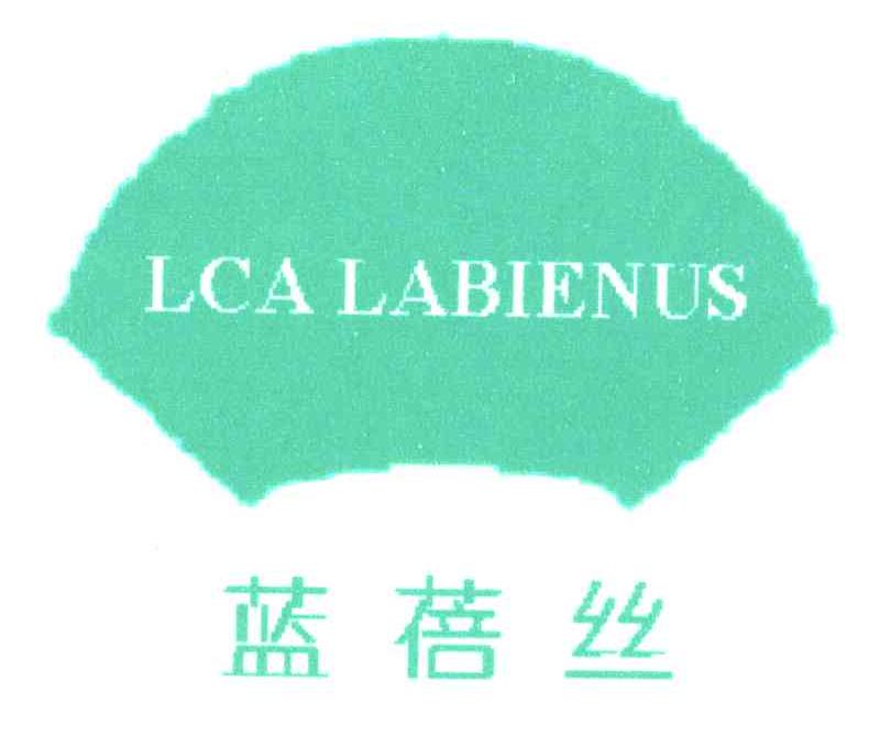 蓝蓓丝