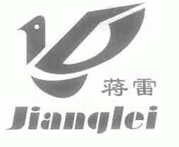 蒋雷