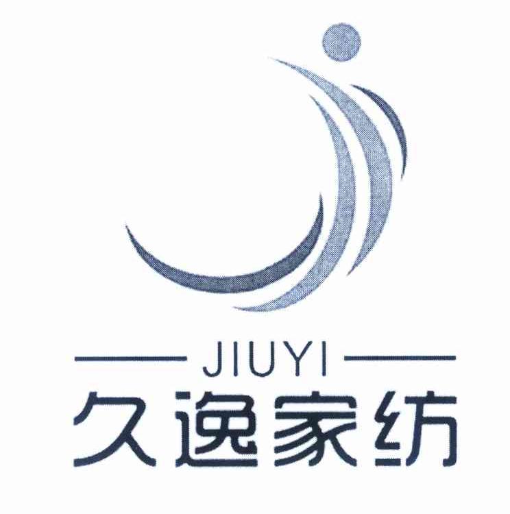 久逸家纺 JIUYI J