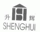 升辉