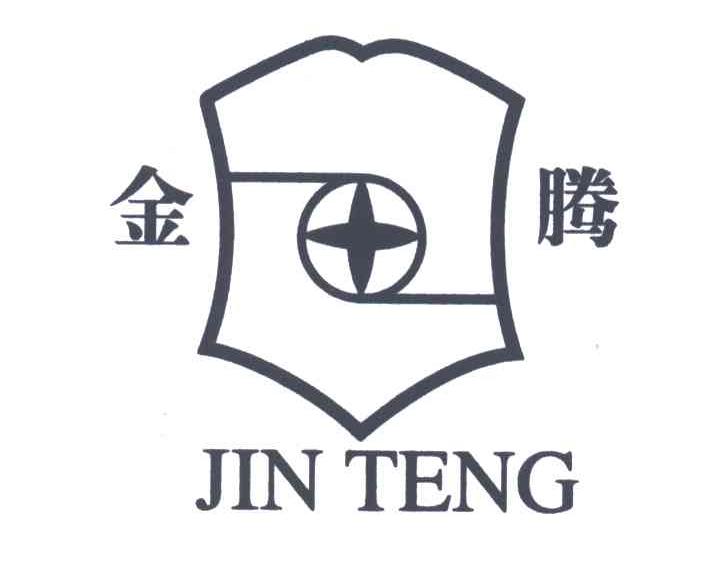 金腾