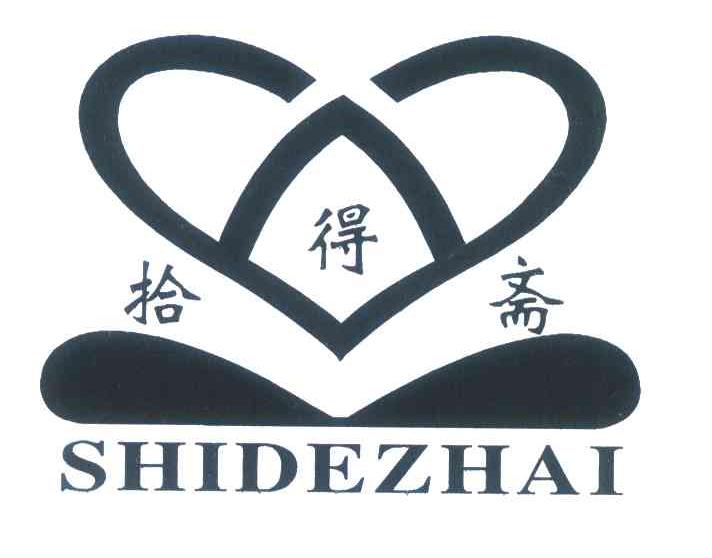 拾得斋