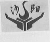 沙阳