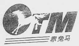 赤兔马