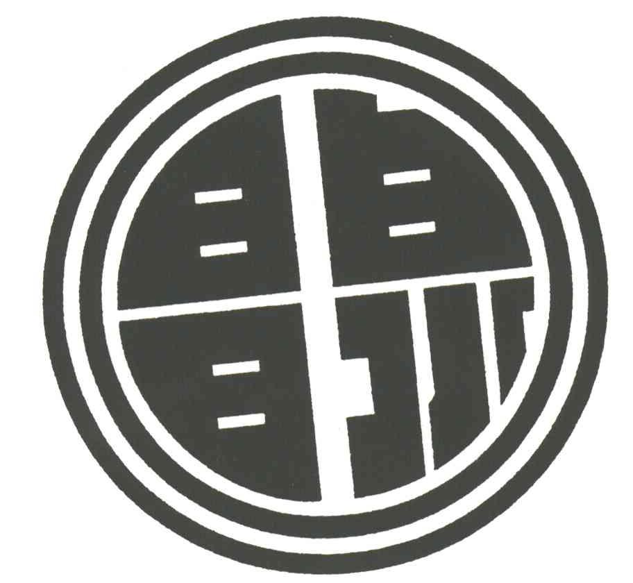 昌泉