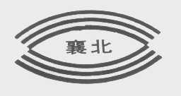 襄北