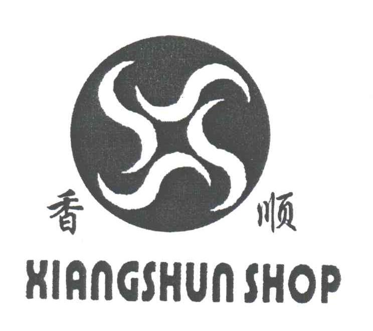 香顺XIANGSHUN SHOP
