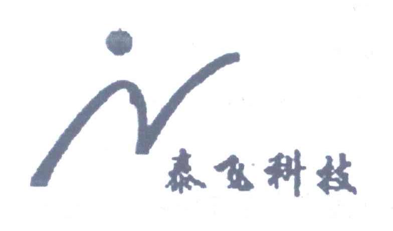 泰飞科技 N