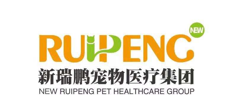 新瑞鹏宠物医疗集团 RUIPENG NEW RUIPENG PET HEALTHCARE GROUP NEW