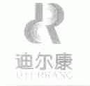 迪尔康
