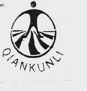 QIANKUNLI