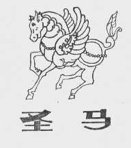 圣马