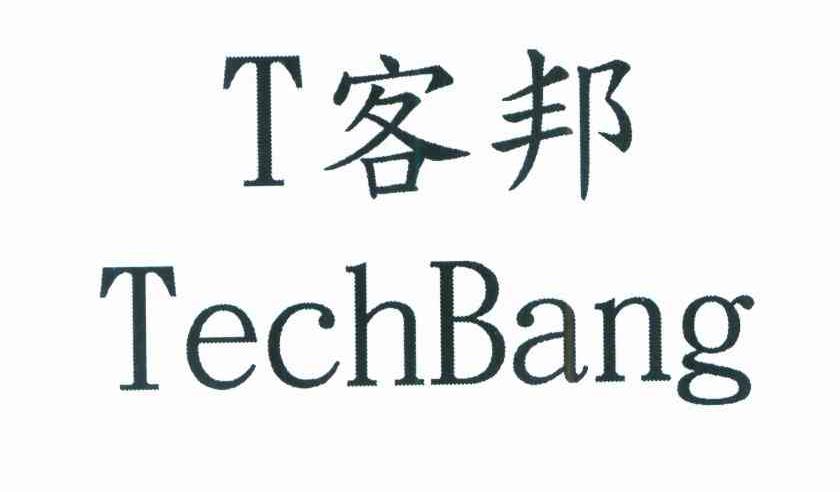 客邦 TECHBANG T