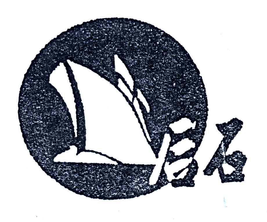 后石