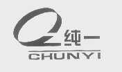 纯一