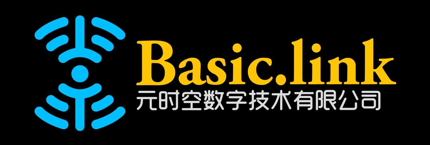 元时空数字技术有限公司 BASIC.LINK