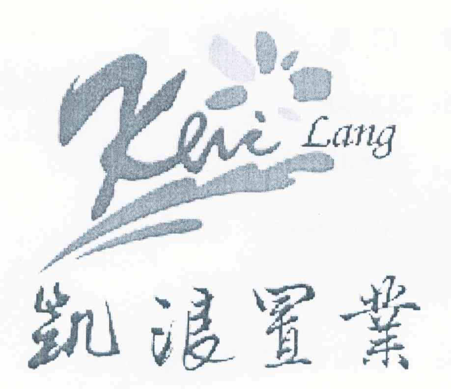 凯浪置业 KAI LANG