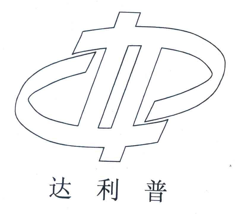 达利普