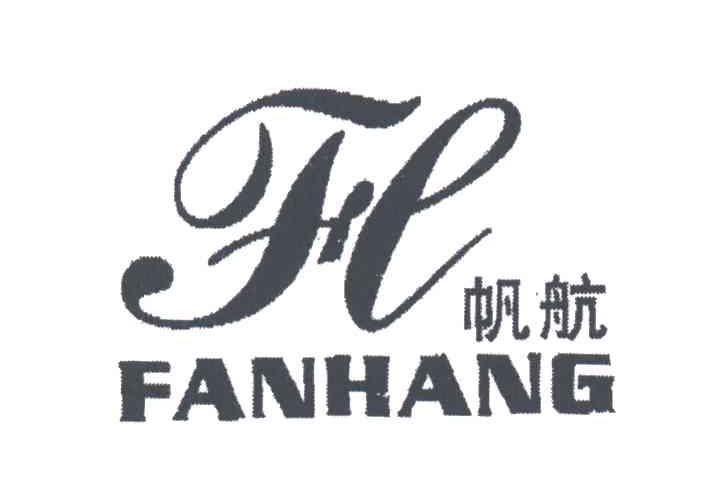 帆航